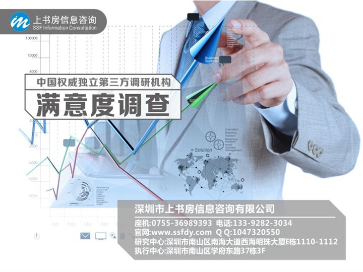 深圳會展調查選擇指南 如何找到專業的服務公司